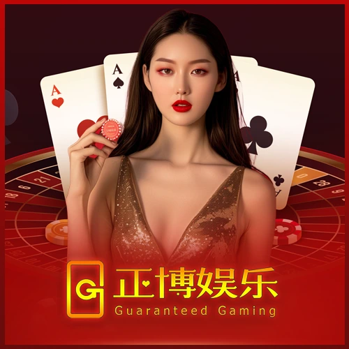 guarantedgaming